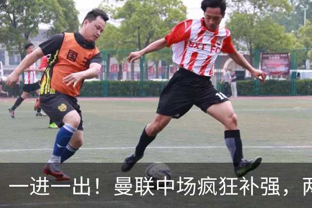 一进一出！曼联中场疯狂补强，两大门将转会计划接连生变