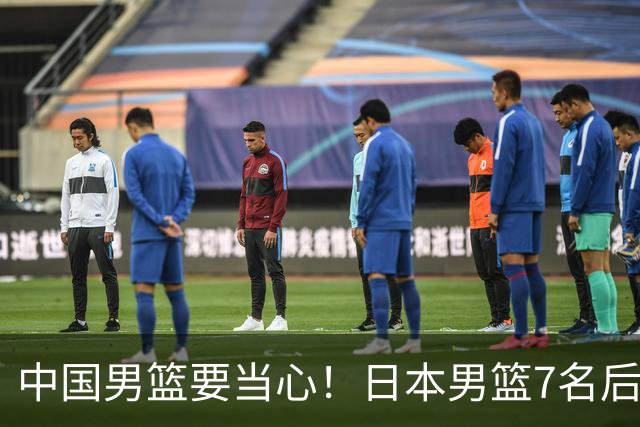 中国男篮要当心！日本男篮7名后卫压阵，阵容离谱却暗藏玄机
